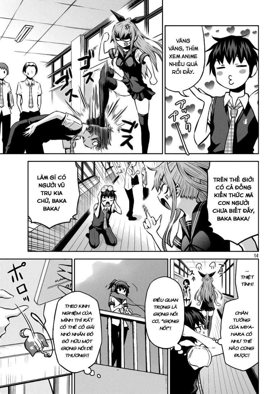 Chiko-Tan, Kowareru Chapter 1 - Trang 2