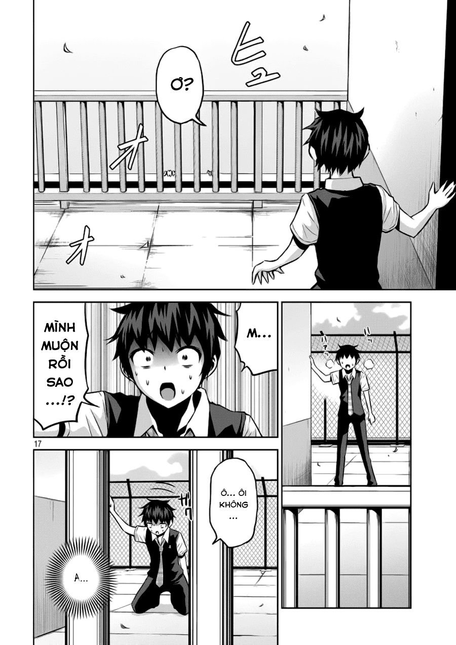 Chiko-Tan, Kowareru Chapter 1 - Trang 2