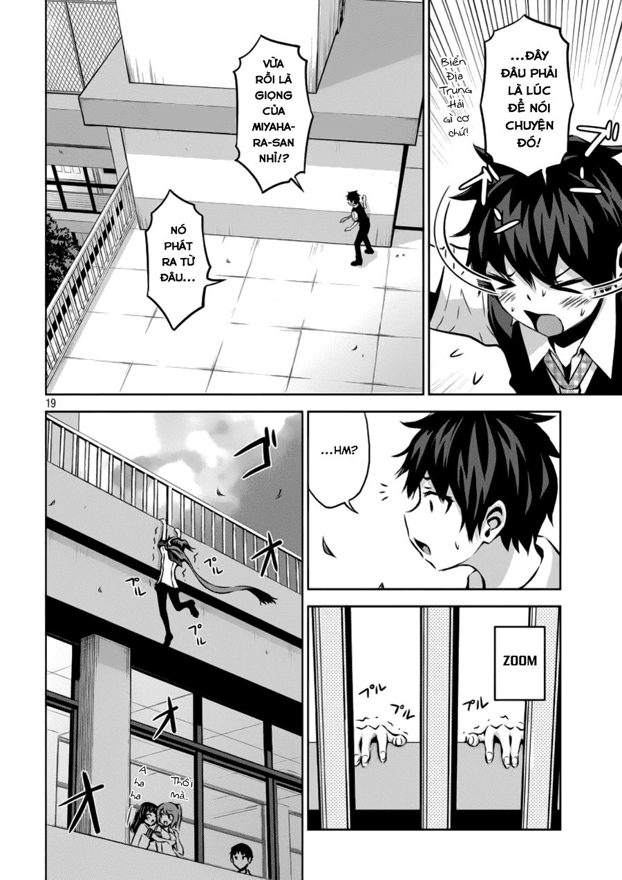 Chiko-Tan, Kowareru Chapter 1 - Trang 2