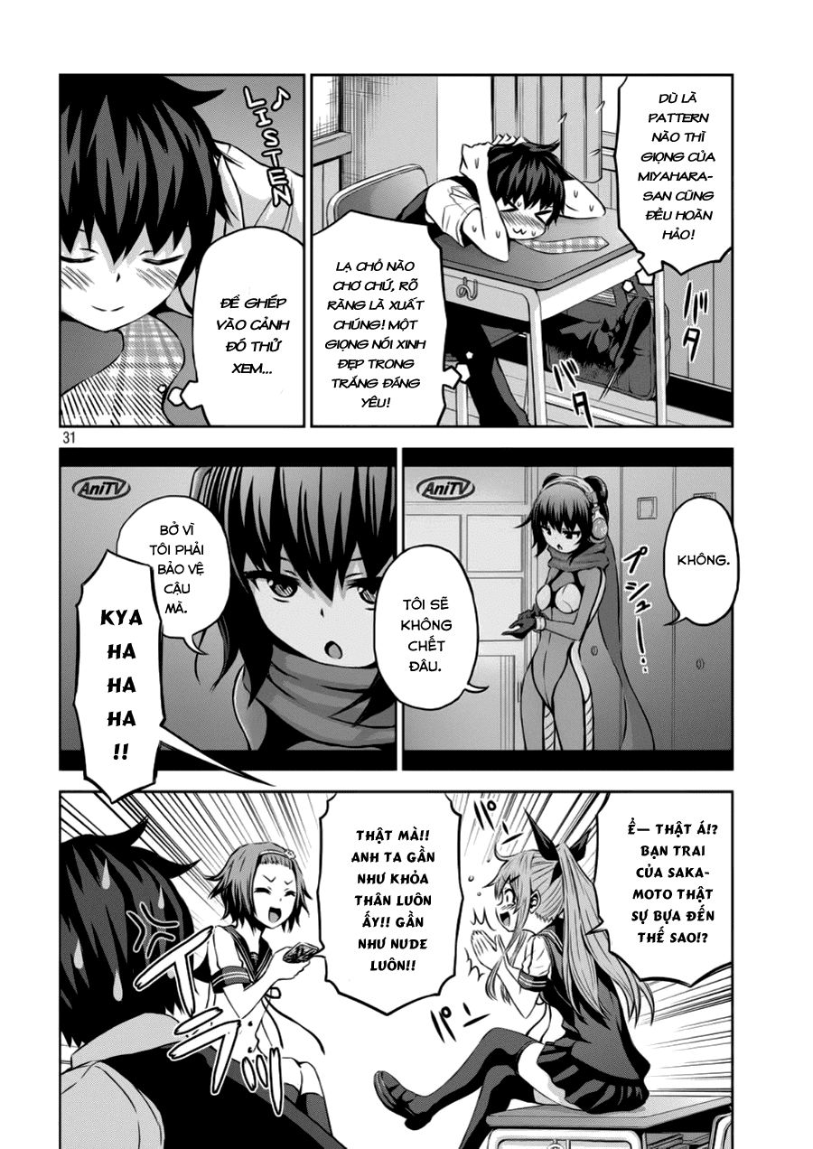 Chiko-Tan, Kowareru Chapter 1 - Trang 2
