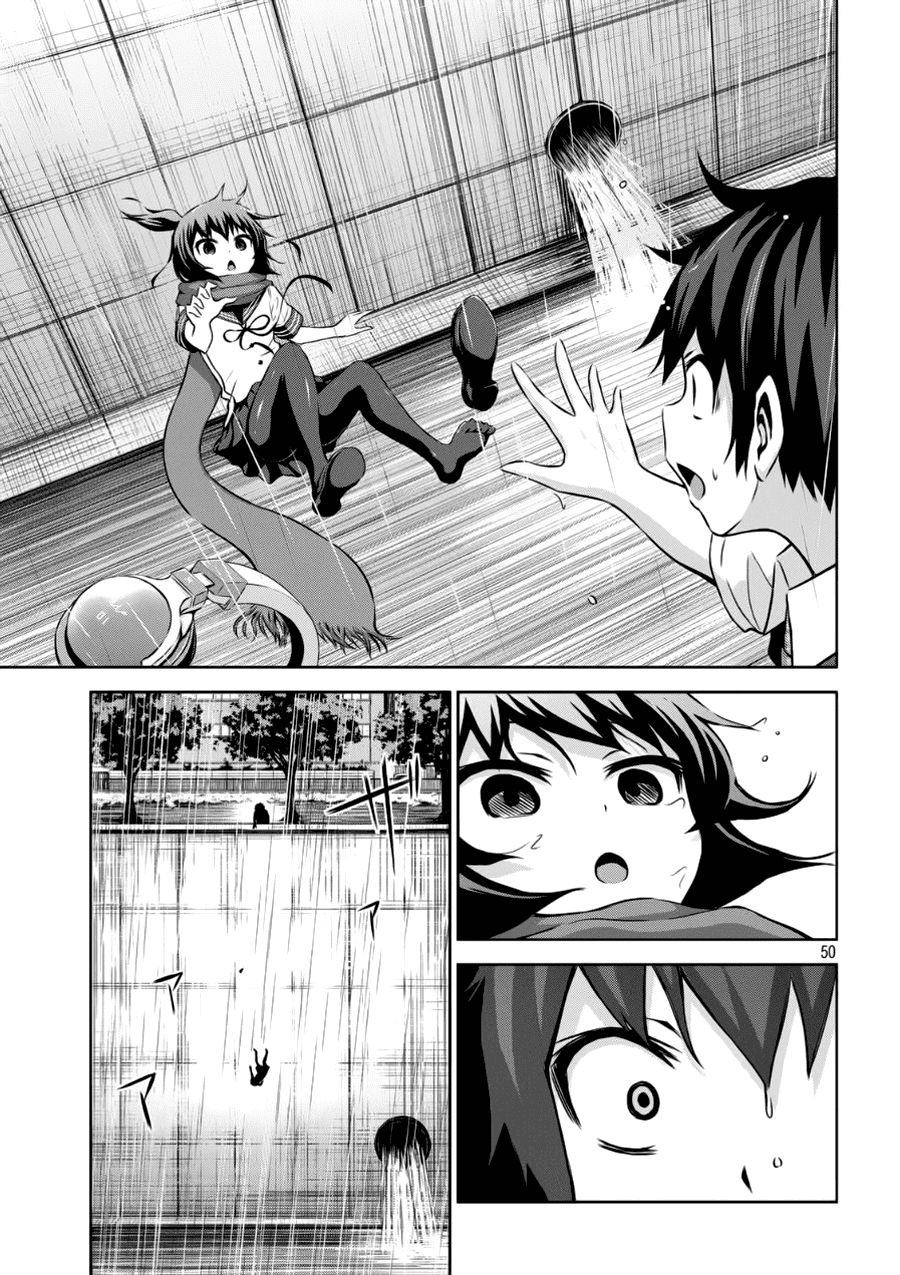 Chiko-Tan, Kowareru Chapter 1 - Trang 2
