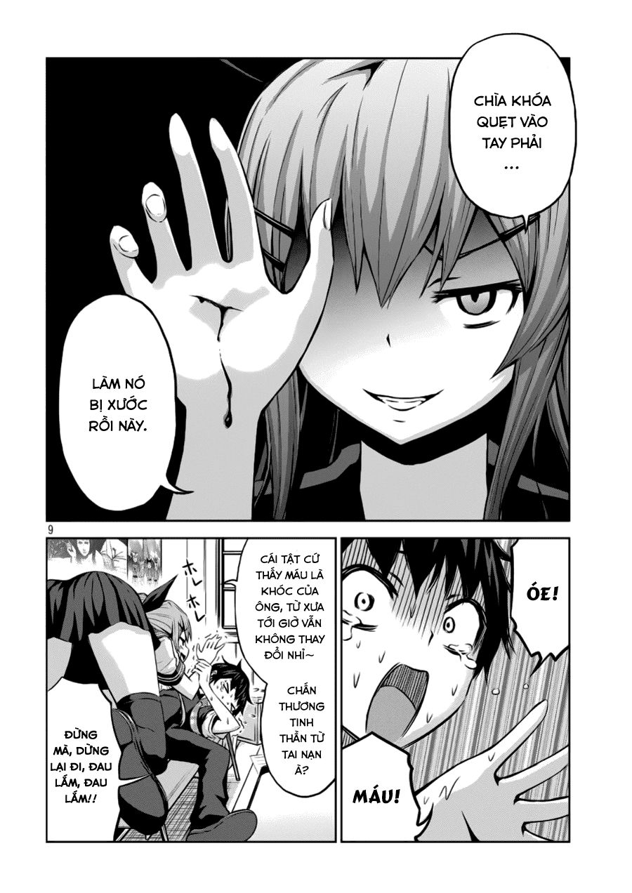 Chiko-Tan, Kowareru Chapter 1 - Trang 2