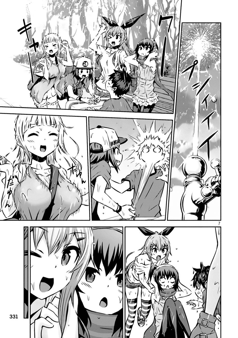 Chiko-Tan, Kowareru Chapter 11 - Trang 2