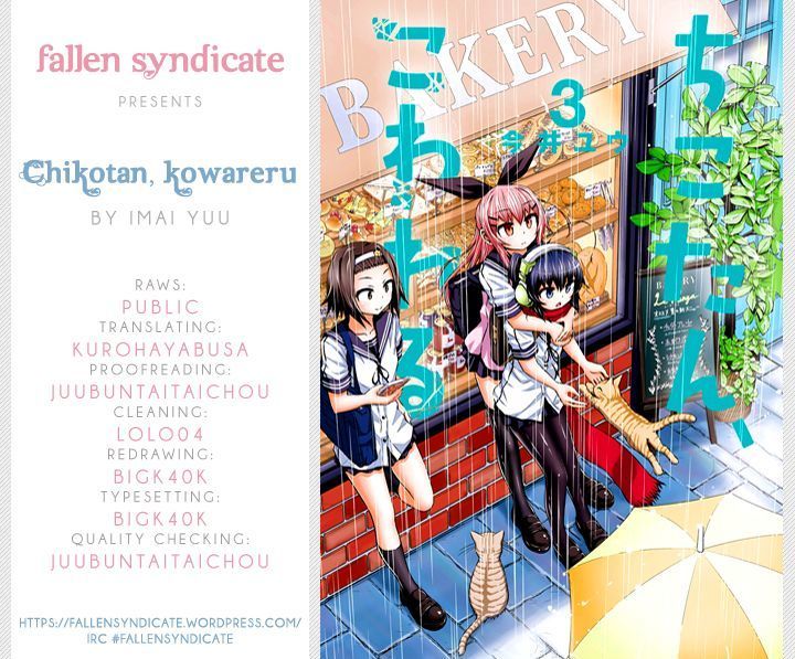 Chiko-Tan, Kowareru Chapter 20 - Trang 2