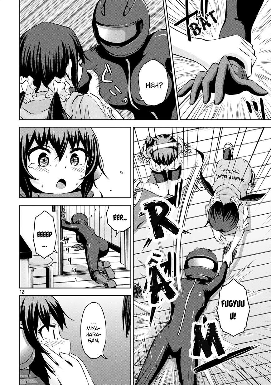 Chiko-Tan, Kowareru Chapter 21 - Trang 2