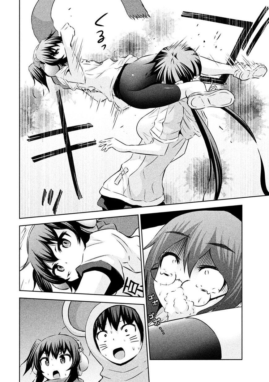 Chiko-Tan, Kowareru Chapter 22 - Trang 2