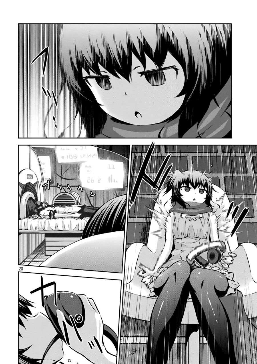 Chiko-Tan, Kowareru Chapter 3 - Trang 2