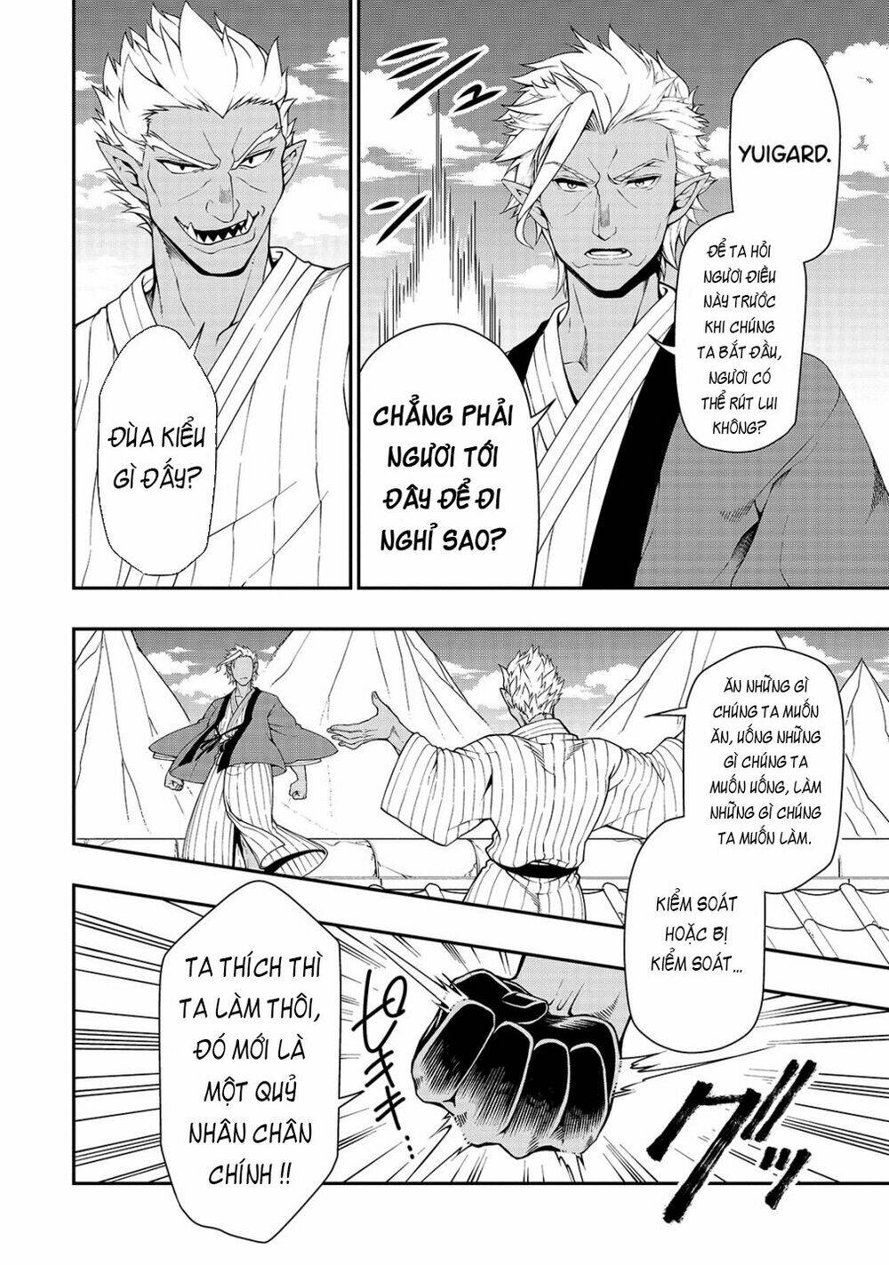 Chillin Different World Life Of The Ex-Brave Candidate Was Cheat From Lv2 Chapter 25 - Trang 2