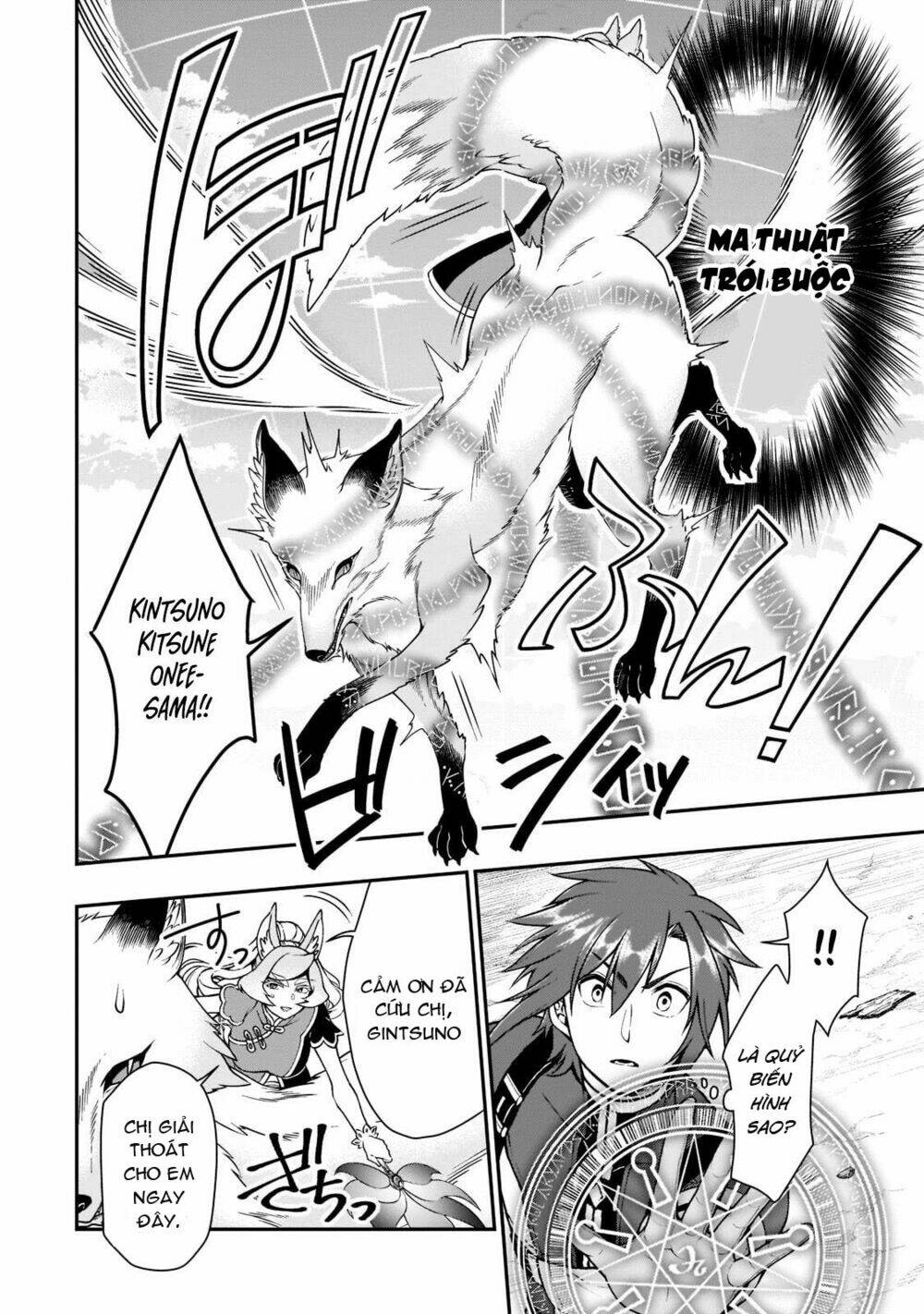 Chillin Different World Life Of The Ex-Brave Candidate Was Cheat From Lv2 Chapter 30.1 - Trang 2