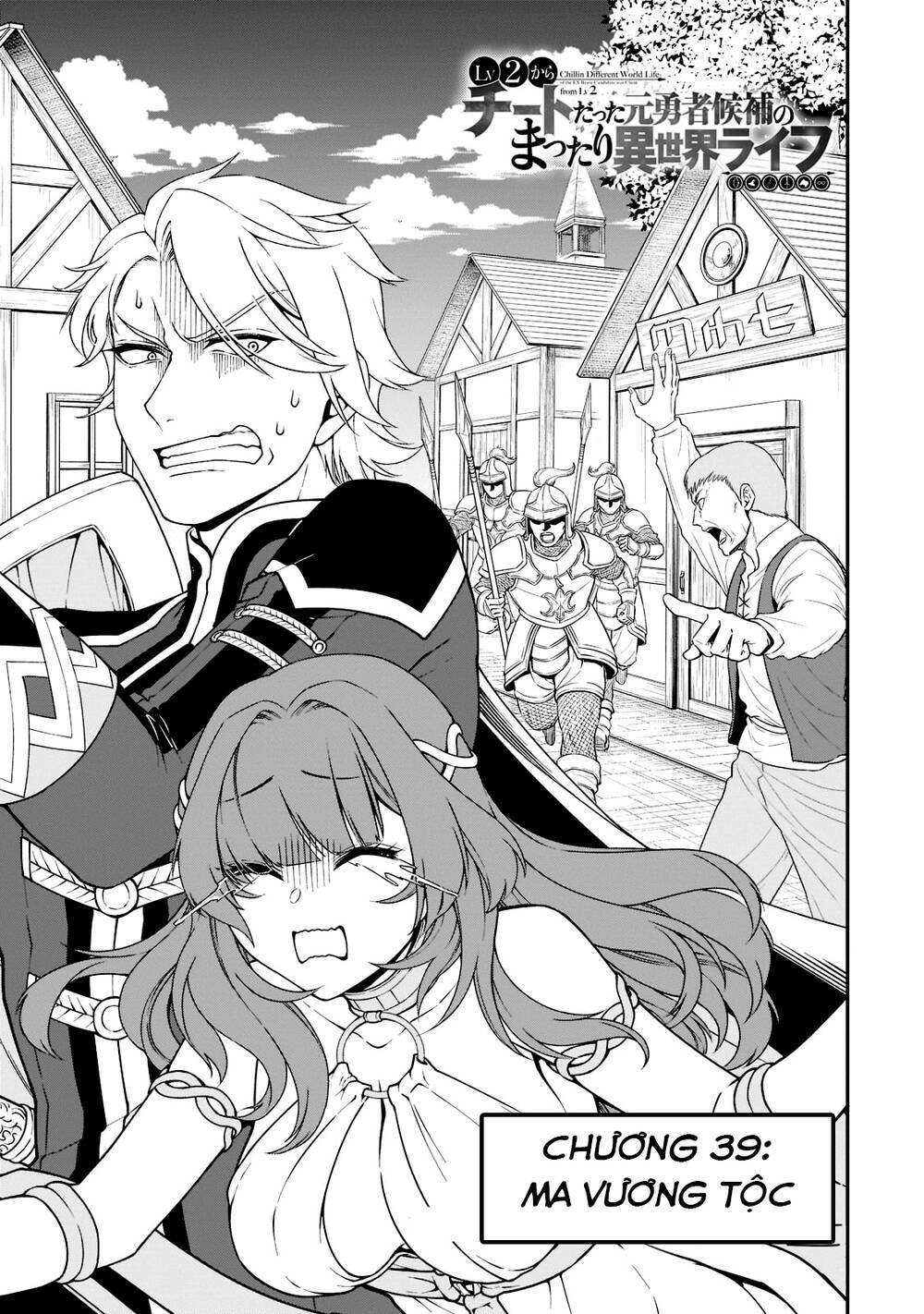 Chillin Different World Life Of The Ex-Brave Candidate Was Cheat From Lv2 Chapter 39 - Trang 2