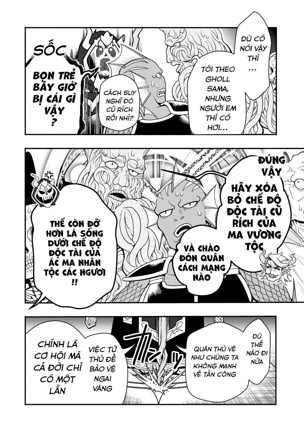 Chillin Different World Life Of The Ex-Brave Candidate Was Cheat From Lv2 Chapter 39 - Trang 2