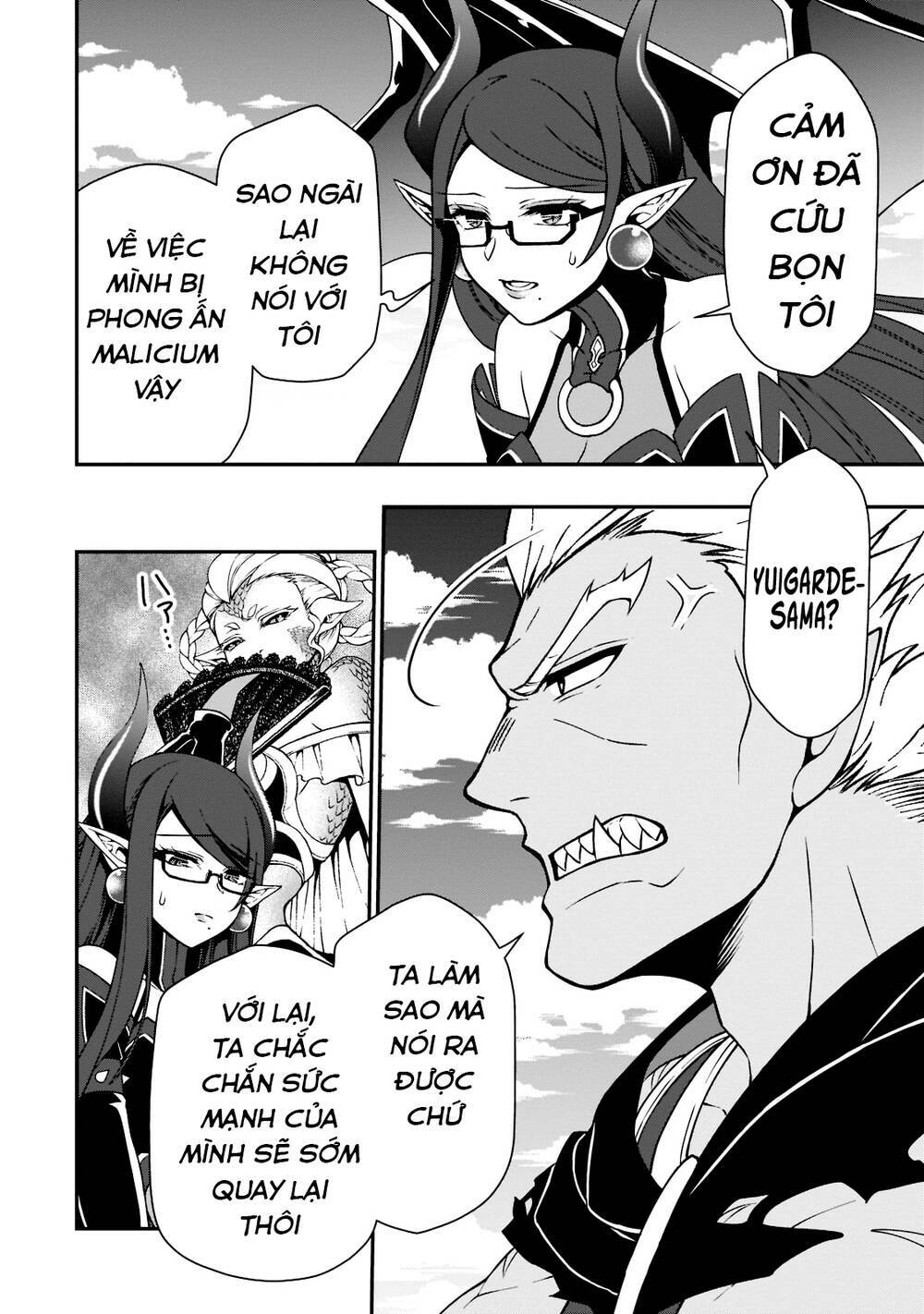 Chillin Different World Life Of The Ex-Brave Candidate Was Cheat From Lv2 Chapter 39 - Trang 2