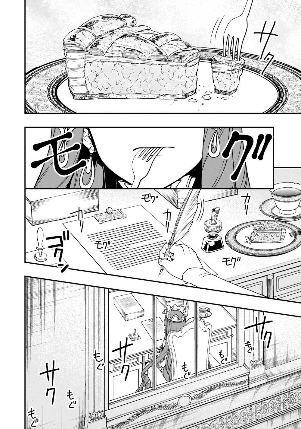 Chillin Different World Life Of The Ex-Brave Candidate Was Cheat From Lv2 Chapter 39 - Trang 2