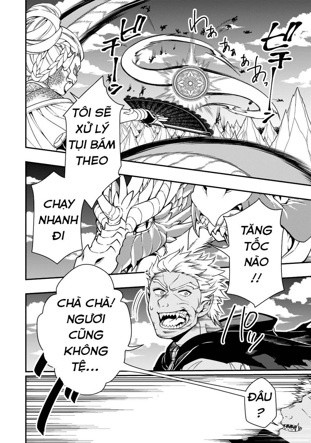 Chillin Different World Life Of The Ex-Brave Candidate Was Cheat From Lv2 Chapter 39 - Trang 2