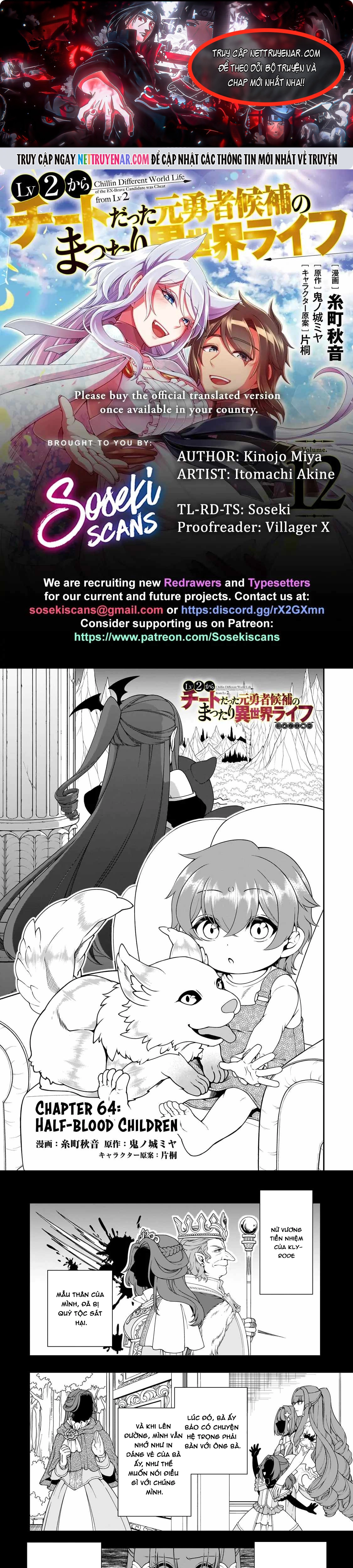 Chillin Different World Life Of The Ex-Brave Candidate Was Cheat From Lv2 Chapter 64 - Trang 2