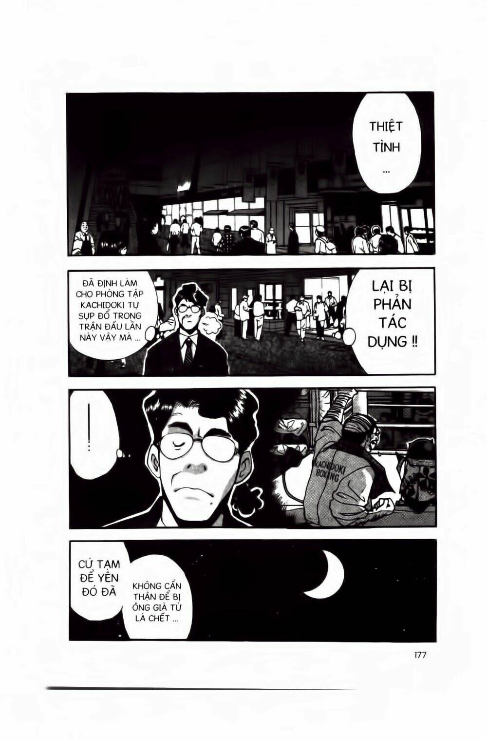 Chim Cánh Cụt Ginji Chapter 16 - Trang 2