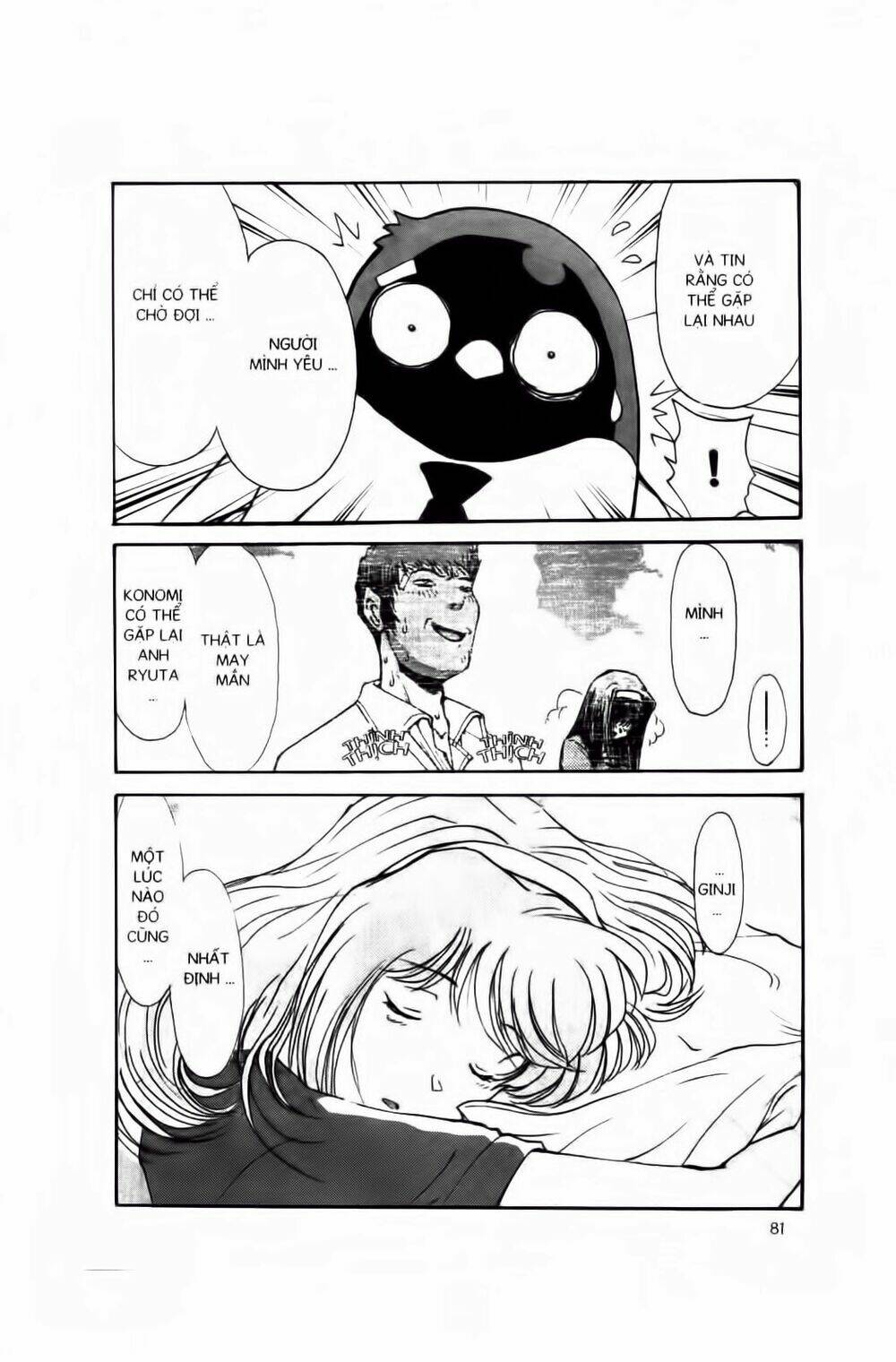 Chim Cánh Cụt Ginji Chapter 20 - Trang 2