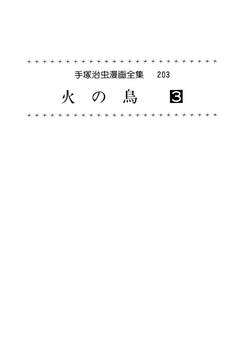 Chim Lửa Chapter 18 - Trang 2