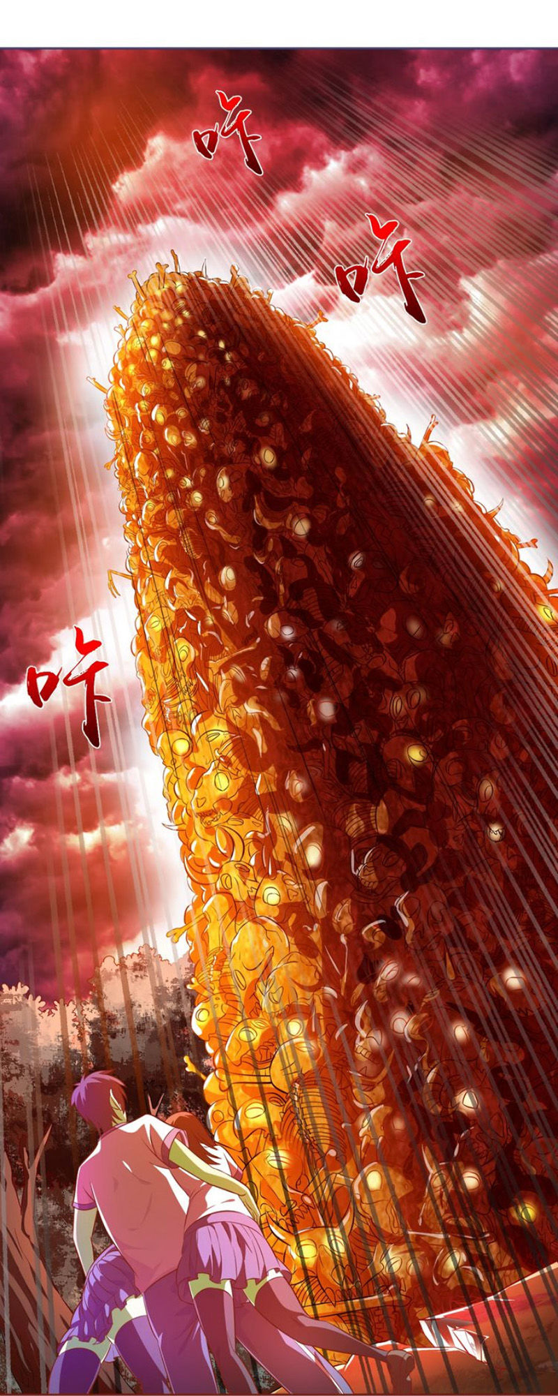 Chín Năm Nghĩa Vụ Tu Chân Chapter 10 - Trang 2