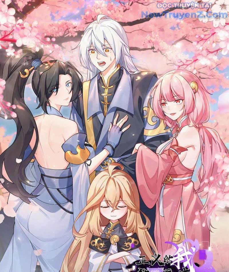 Chính Nghĩa Không!! Ta Trở Thành Phản Diện Chapter 141 - Trang 2