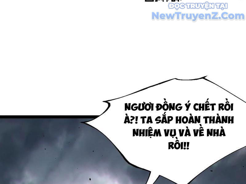 Chính Nghĩa Không!! Ta Trở Thành Phản Diện Chapter 142 - Trang 2