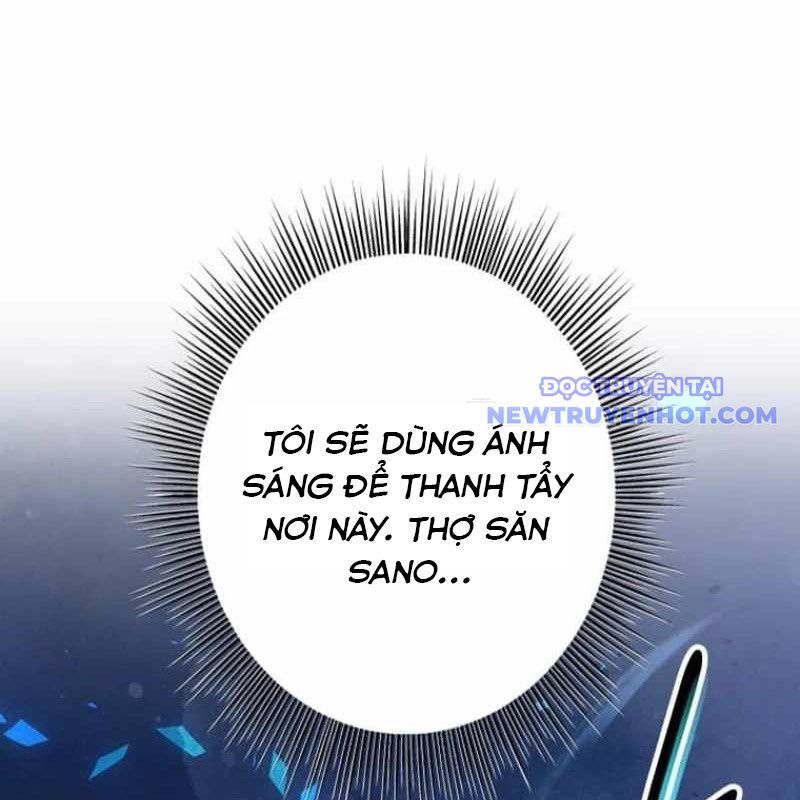 Chinh Phục Hầm Ngục Bằng Sao Chép Và Dán! Chapter 33 - Trang 2