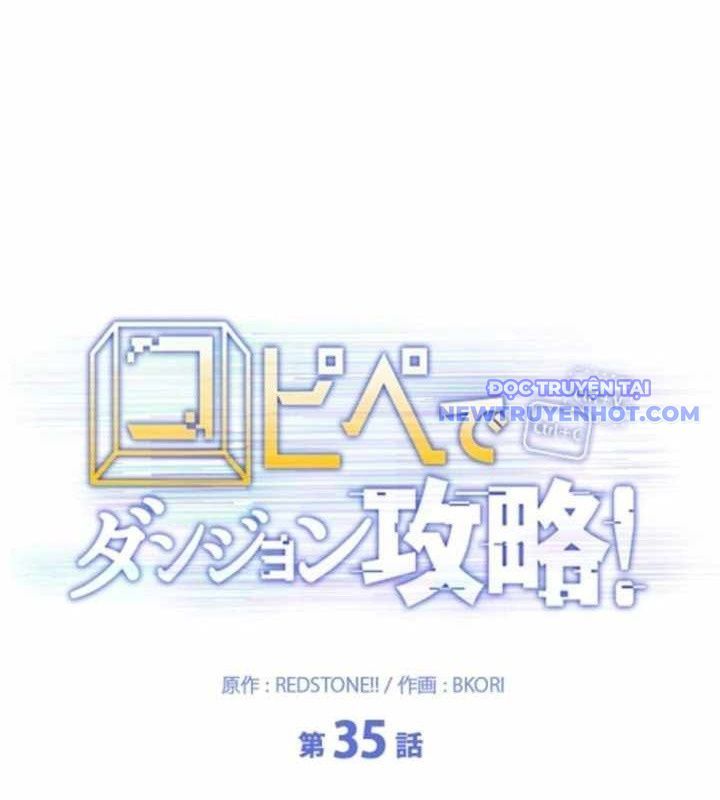 Chinh Phục Hầm Ngục Bằng Sao Chép Và Dán! Chapter 35 - Trang 2