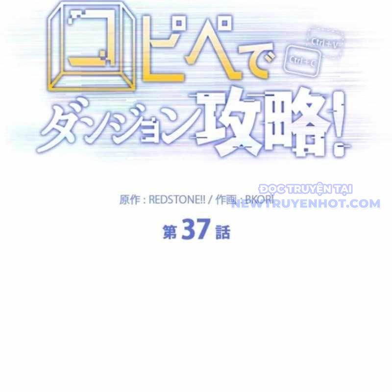 Chinh Phục Hầm Ngục Bằng Sao Chép Và Dán! Chapter 37 - Trang 2