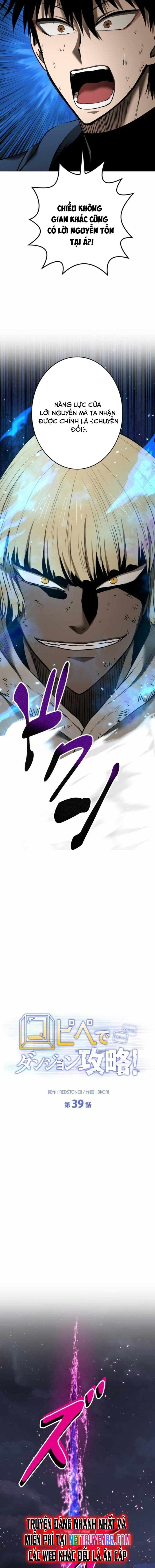 Chinh Phục Hầm Ngục Bằng Sao Chép Và Dán! Chapter 39 - Trang 2