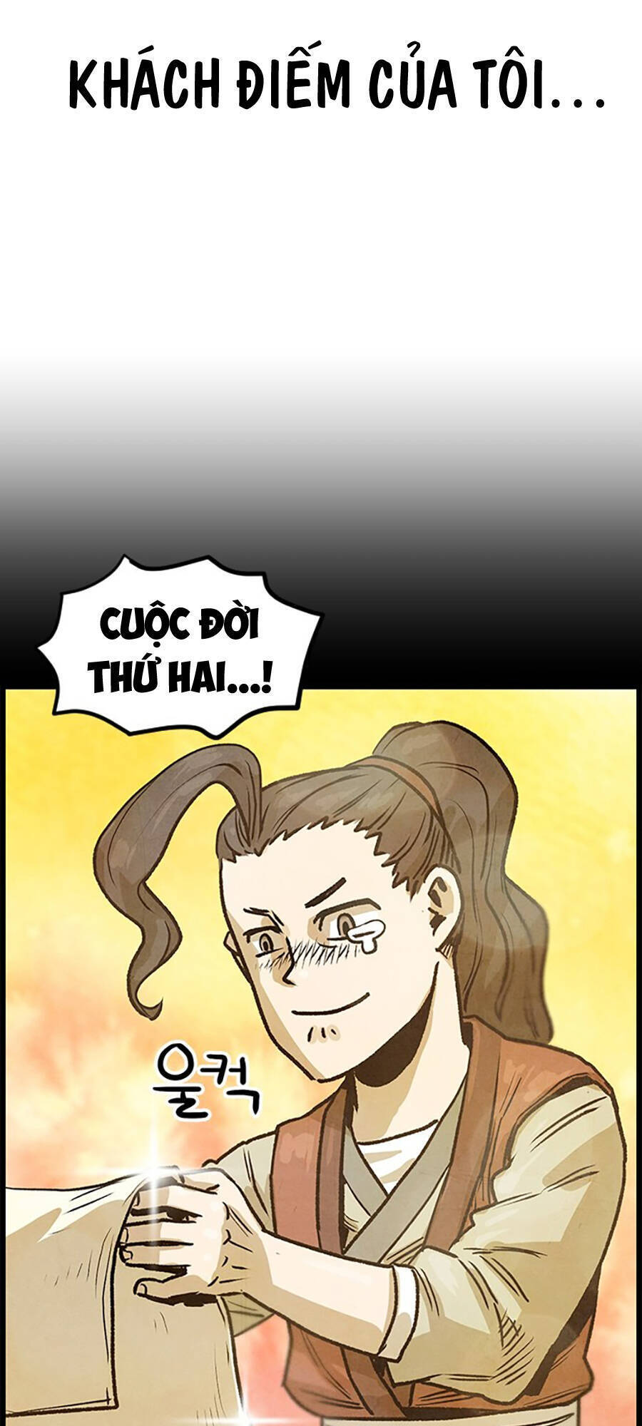 Chinh Phục Võ Lâm Chỉ Với 1 Tô Mỳ Chapter 1 - Trang 2