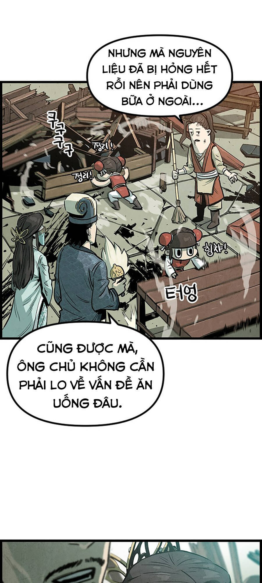 Chinh Phục Võ Lâm Chỉ Với 1 Tô Mỳ Chapter 1 - Trang 2