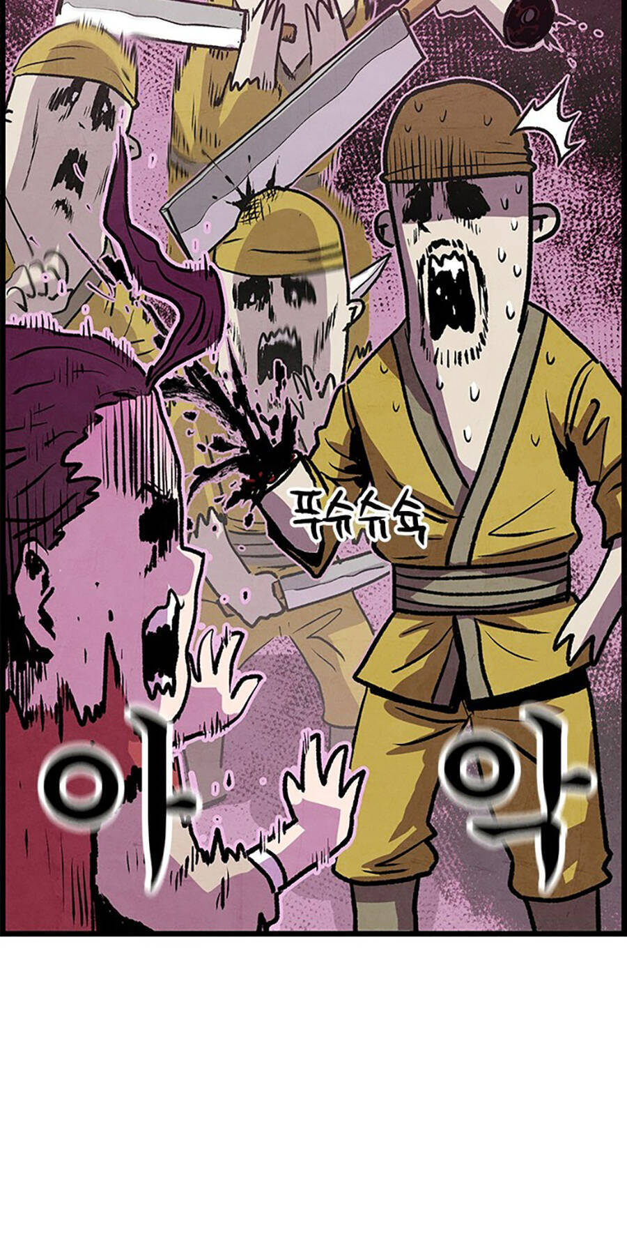 Chinh Phục Võ Lâm Chỉ Với 1 Tô Mỳ Chapter 1 - Trang 2