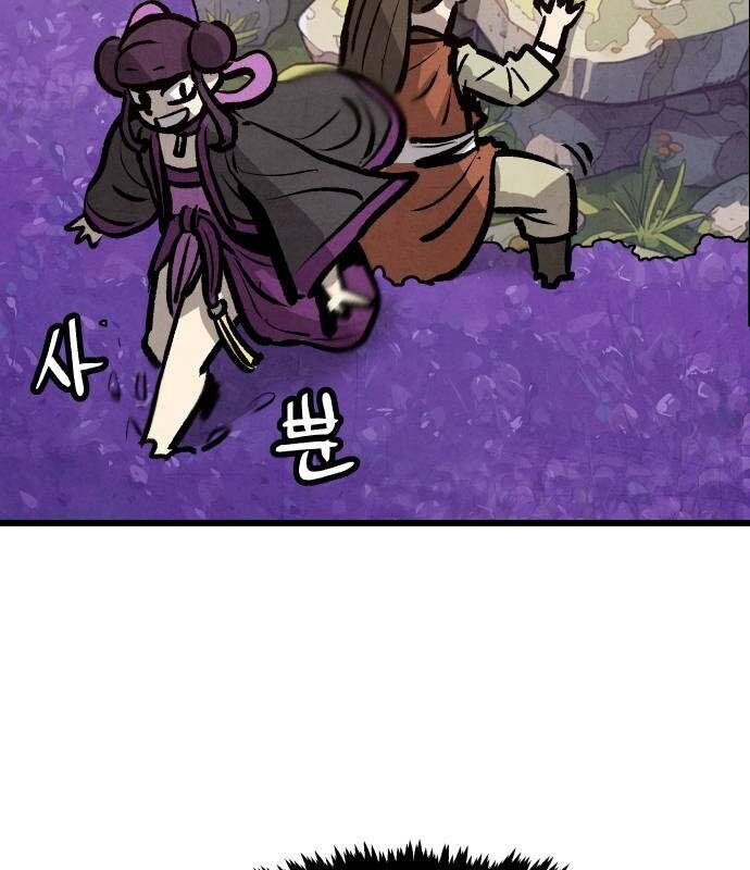 Chinh Phục Võ Lâm Chỉ Với 1 Tô Mỳ Chapter 13 - Trang 2