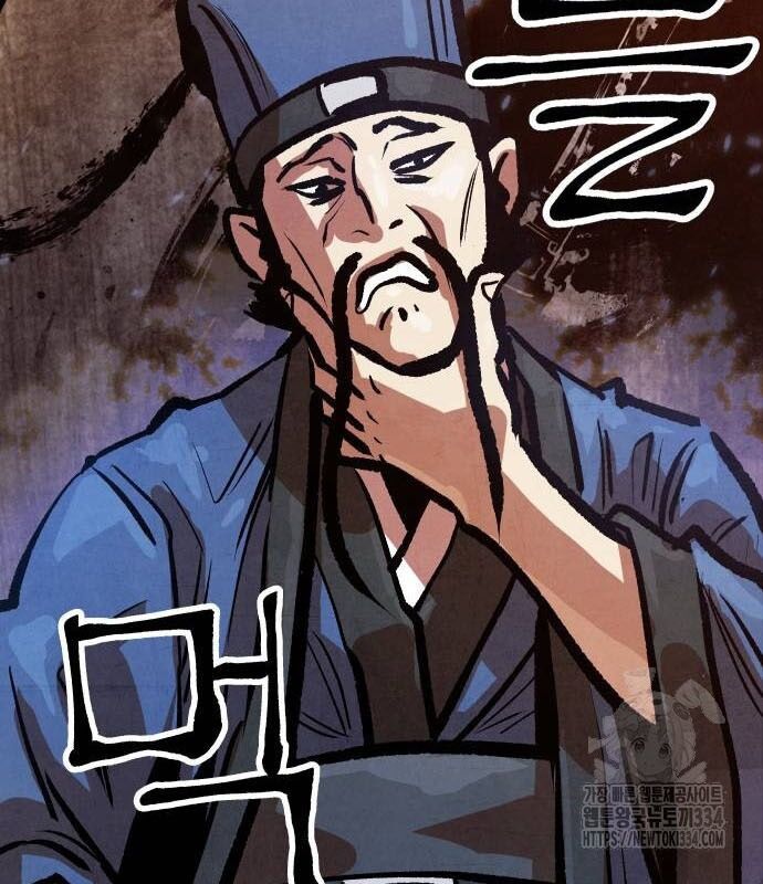 Chinh Phục Võ Lâm Chỉ Với 1 Tô Mỳ Chapter 13 - Trang 2