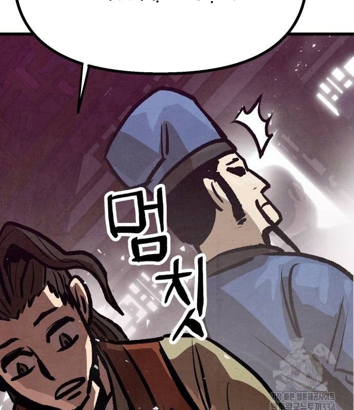 Chinh Phục Võ Lâm Chỉ Với 1 Tô Mỳ Chapter 13 - Trang 2