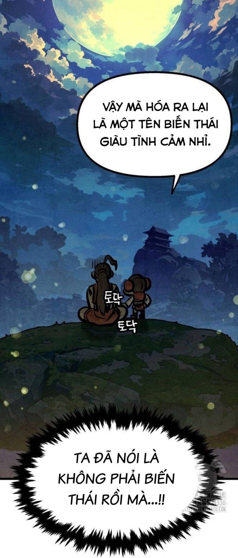 Chinh Phục Võ Lâm Chỉ Với 1 Tô Mỳ Chapter 15 - Trang 2