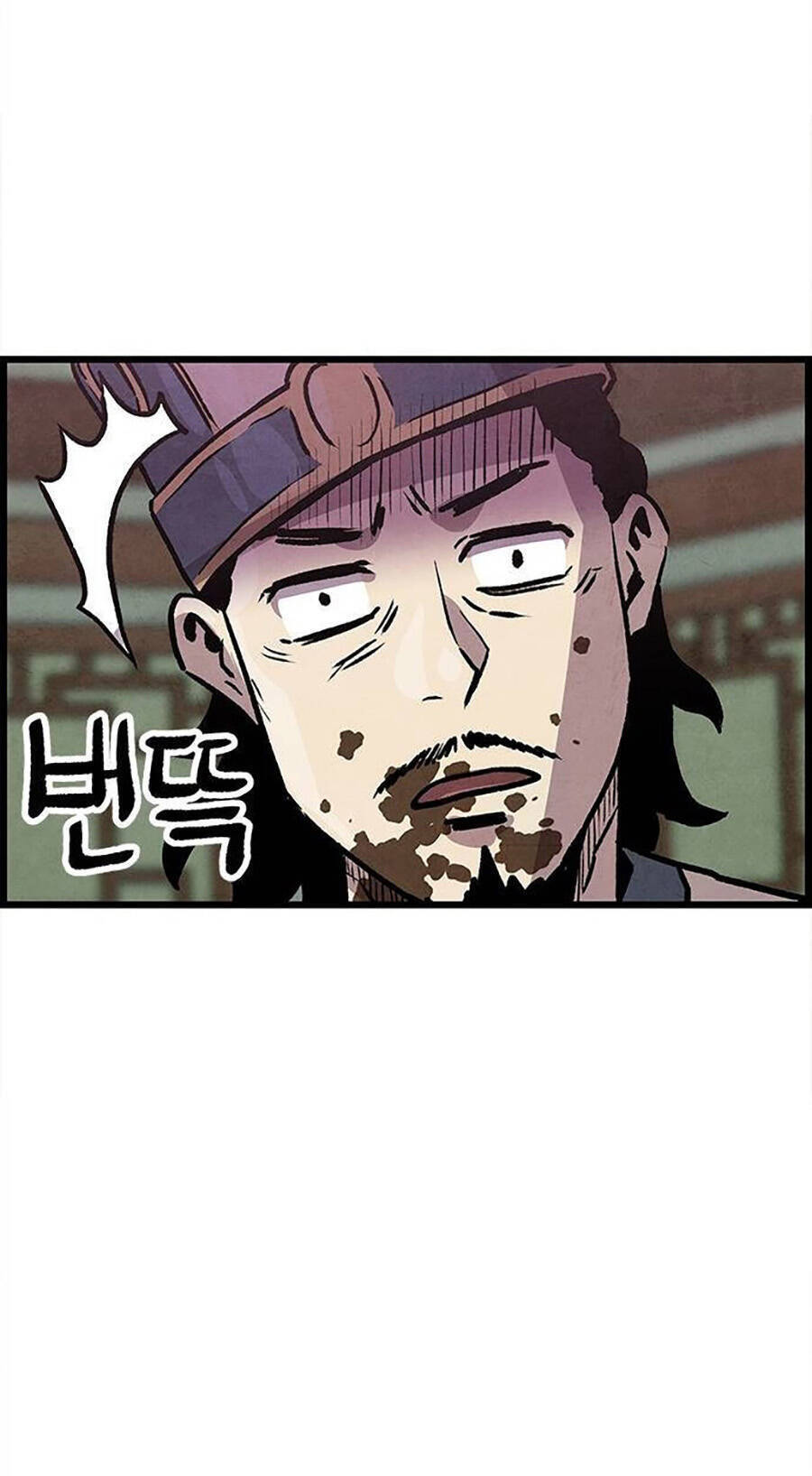 Chinh Phục Võ Lâm Chỉ Với 1 Tô Mỳ Chapter 2 - Trang 2