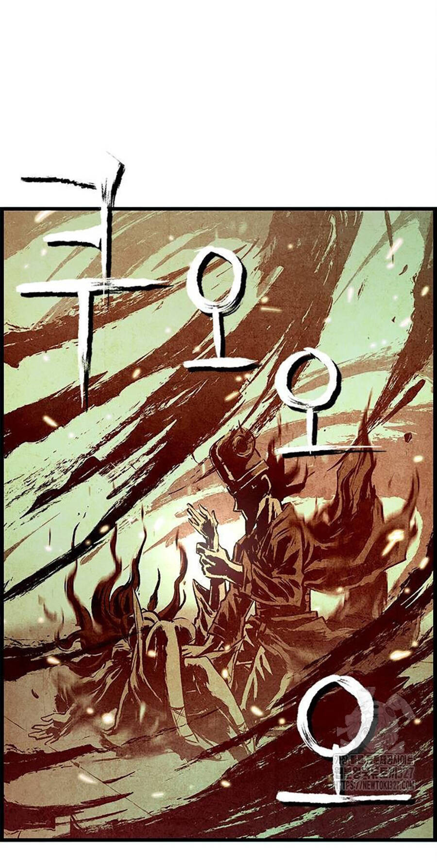 Chinh Phục Võ Lâm Chỉ Với 1 Tô Mỳ Chapter 2 - Trang 2