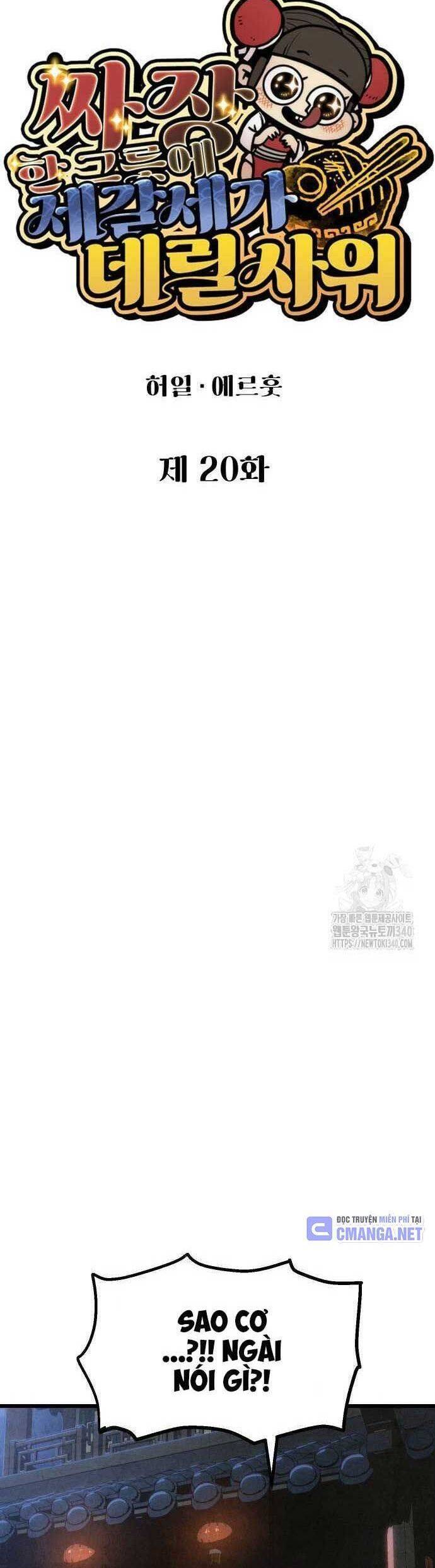 Chinh Phục Võ Lâm Chỉ Với 1 Tô Mỳ Chapter 20 - Trang 2