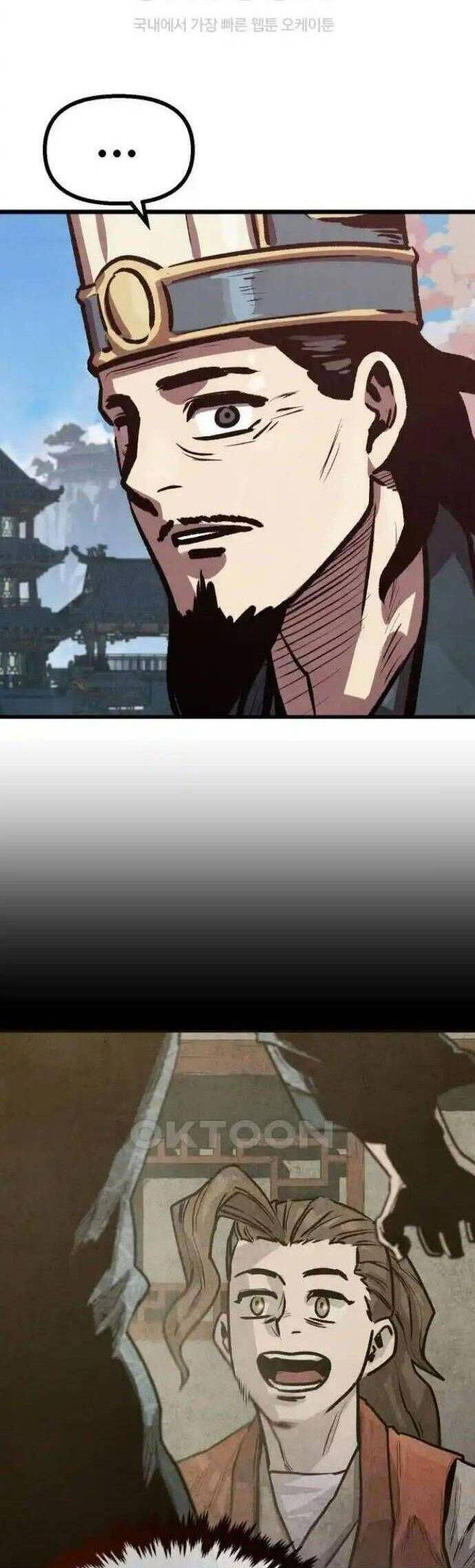 Chinh Phục Võ Lâm Chỉ Với 1 Tô Mỳ Chapter 22 - Trang 2