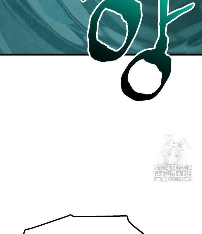 Chinh Phục Võ Lâm Chỉ Với 1 Tô Mỳ Chapter 24 - Trang 2