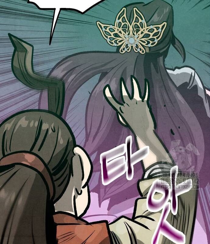 Chinh Phục Võ Lâm Chỉ Với 1 Tô Mỳ Chapter 24 - Trang 2