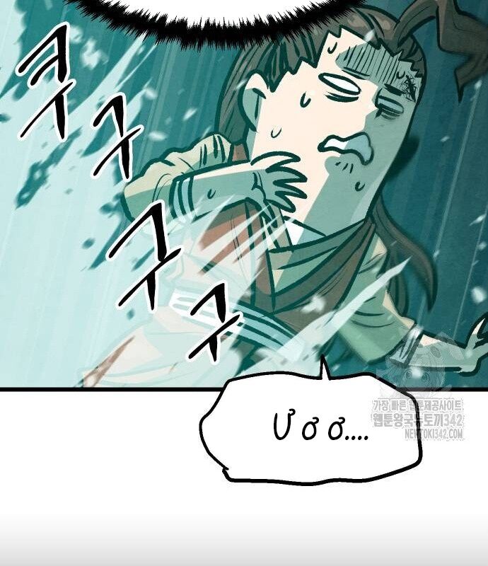 Chinh Phục Võ Lâm Chỉ Với 1 Tô Mỳ Chapter 24 - Trang 2