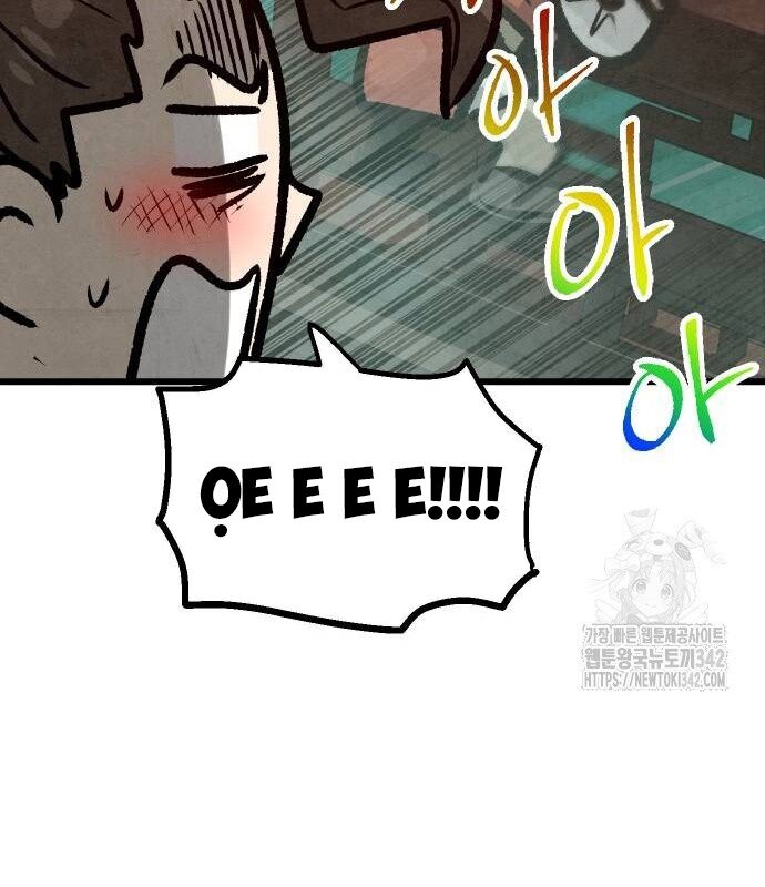 Chinh Phục Võ Lâm Chỉ Với 1 Tô Mỳ Chapter 24 - Trang 2