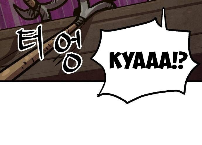 Chinh Phục Võ Lâm Chỉ Với 1 Tô Mỳ Chapter 24 - Trang 2