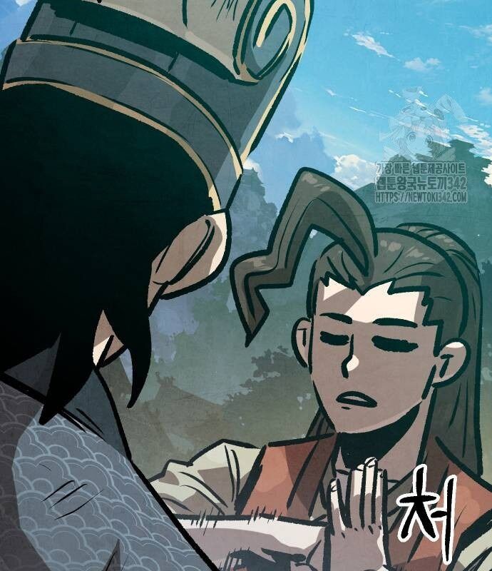 Chinh Phục Võ Lâm Chỉ Với 1 Tô Mỳ Chapter 24 - Trang 2