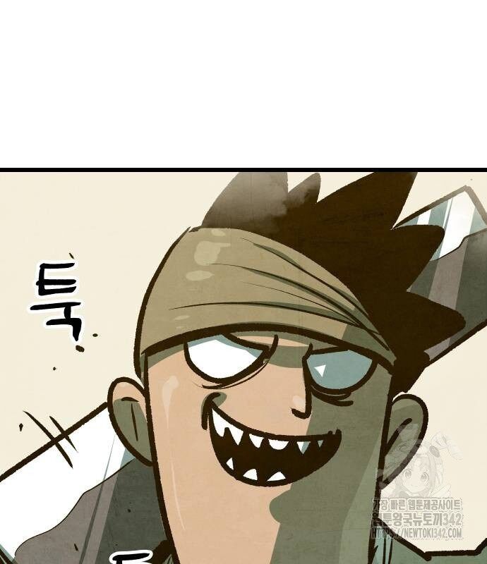 Chinh Phục Võ Lâm Chỉ Với 1 Tô Mỳ Chapter 24 - Trang 2