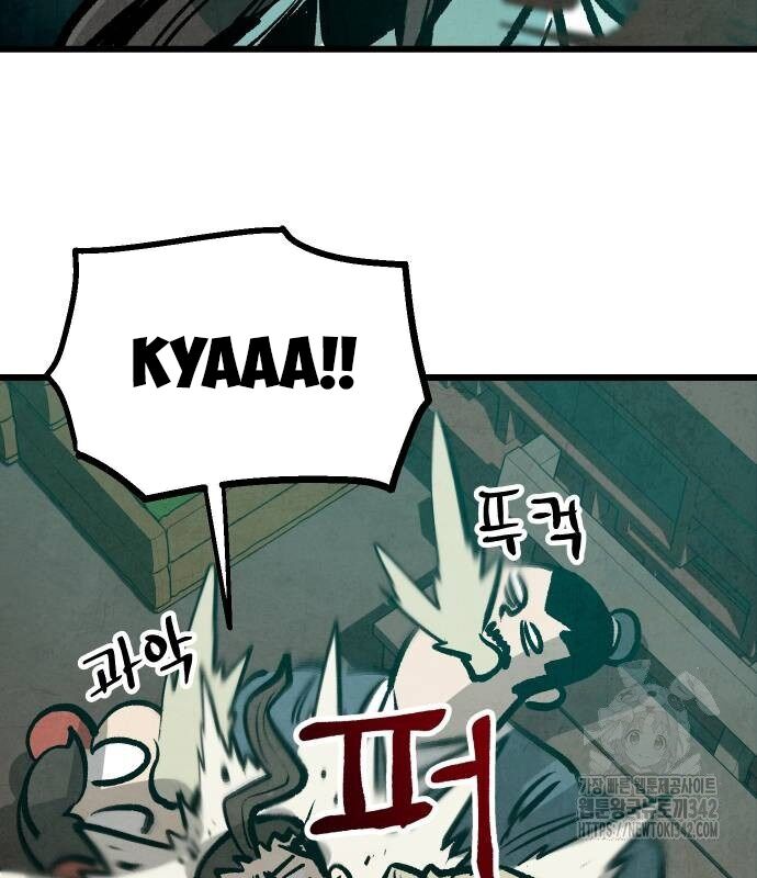 Chinh Phục Võ Lâm Chỉ Với 1 Tô Mỳ Chapter 24 - Trang 2