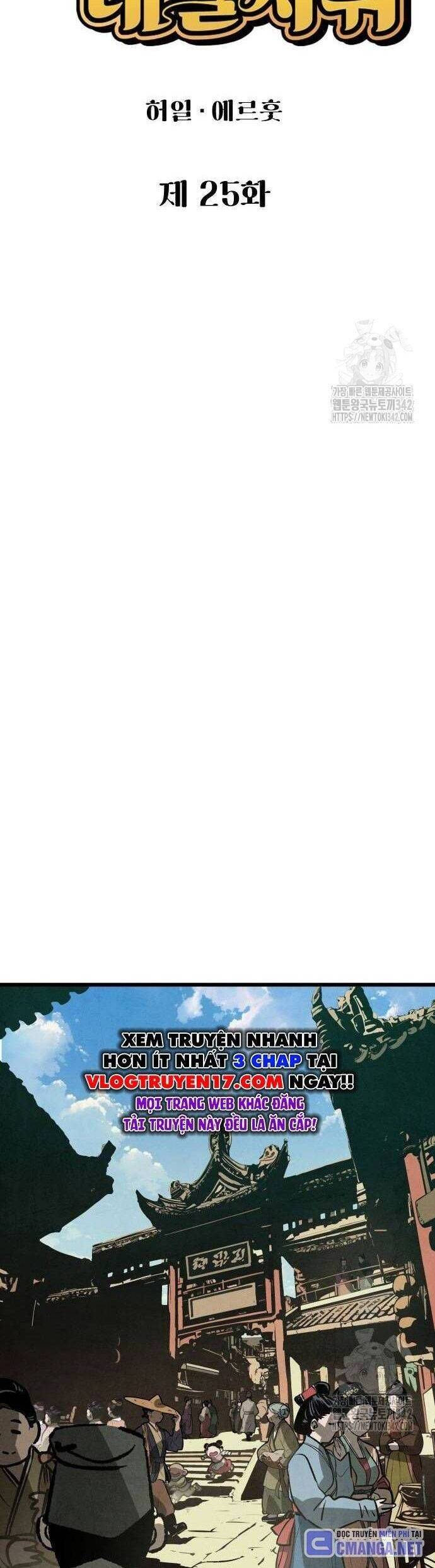 Chinh Phục Võ Lâm Chỉ Với 1 Tô Mỳ Chapter 25 - Trang 2