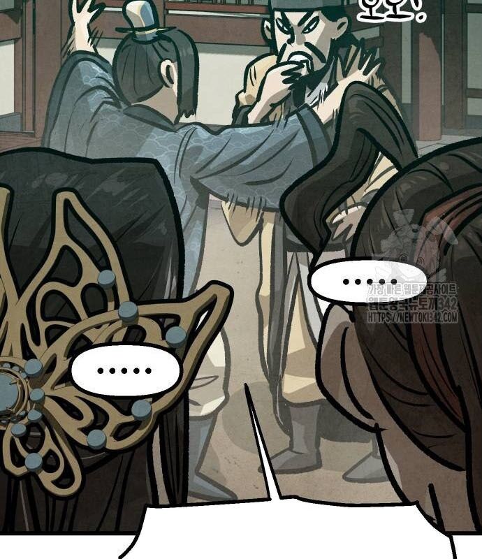 Chinh Phục Võ Lâm Chỉ Với 1 Tô Mỳ Chapter 26 - Trang 2